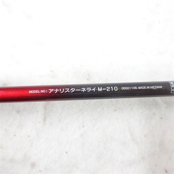 アナリスターネライＭー２１０